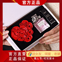 情人节正品大牌迪奥诗丹送女士香水持久淡香生日礼物口红礼盒套装