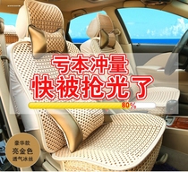 2021款东风启辰大V爱豆版1.5T全包围汽车座套夏季通用坐垫座椅套