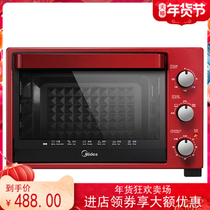 Midea/美的 T3-321C电烤箱32L超大多功能烘焙家用红色