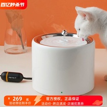 小佩宠物六代无线水泵饮水机滤芯猫咪自动循环喝水喂水器恒温加热