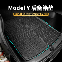 适用特斯拉model Y后备箱垫前备箱垫TPE尾箱垫车内脚垫改装配件