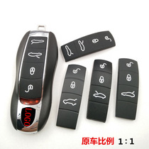 保时捷Macan卡宴718帕拉梅拉911钥匙配件按键皮贴中框壳套扣改装