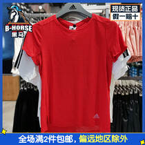 阿迪达斯红色T恤女速干衣短袖运动服训练跑步健身透气新款GP3968