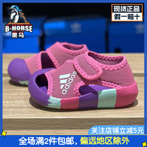 Adidas阿迪达斯男女儿童鞋防滑魔术贴包头运动鞋婴童凉鞋D97198