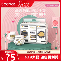 BEABA碧芭宝贝Baby Radio超薄透气纸尿裤宝宝尿不湿收音机系列MXL