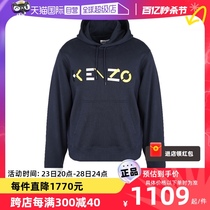 【自营】KENZO男士字母logo刺绣宽松休闲连帽棉质套头卫衣