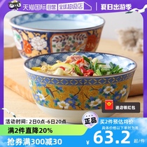 【自营】日本进口美浓烧陶瓷碗汤碗拉面条碗盖饭泡面碗日式釉下彩