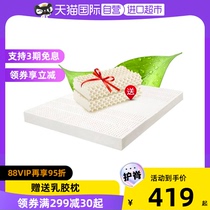 nittaya天然乳胶床垫软垫家用泰国进口榻榻米垫床褥子单双人床垫