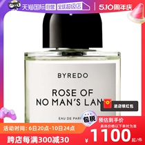 【自营】BYREDO柏芮朵女士香水50/100ml玫瑰花香百瑞德香氛雪松