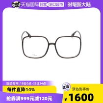 【自营】DIOR迪奥眼镜架女SOSTELLAIREO1板材素颜平光近视眼镜框