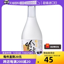 【自营】白鹤吟酿生贮藏酒300ml日本原装进口清酒发酵酒日式酒