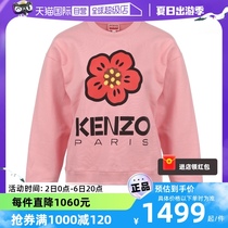 【自营】KENZO女士boke flower印花宽松套头圆领棉质休闲卫衣