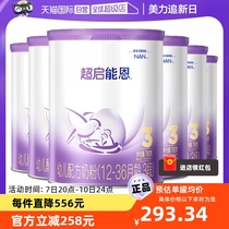 【自营】新国标 雀巢 超启能恩3段部分水解奶粉婴儿奶粉760gX6罐