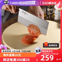【自营】日本Yoshikawa吉川进口砧板橡胶树脂蔬菜水果板菜板圆形