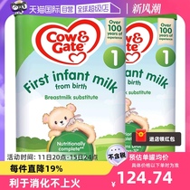 【自营】英国牛栏一段配方婴幼儿奶粉易乐罐0-6个月龄 800g*2罐装