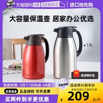 【自营】象印保温壶大容量不锈钢1.5/9L热水瓶办公家用暖水瓶手提