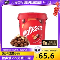 【自营】Maltesers澳洲麦提莎麦丽素夹心巧克力糖果零食礼物465g
