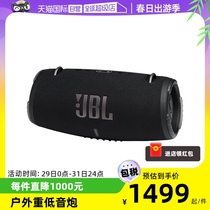 【自营】JBL XTREME3 音乐战鼓三代无线蓝牙音箱户外音响重低音炮