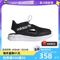 【自营】Adidas阿迪达斯男童鞋夏季舒适潮流时尚经典鞋子GX0861