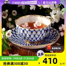 【自营】俄皇LOMONOSOV钴蓝网纹系列下午茶茶具陶瓷咖啡杯碟套装