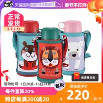 【自营】日本虎牌Tiger儿童双杯盖保温杯便携袋600ml直饮杯用两用