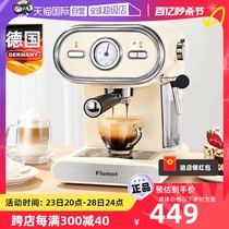 【自营】德国意式浓缩咖啡机家用小型全半自动一体机复古打奶泡机