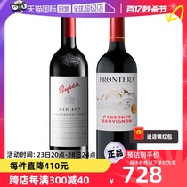 【自营】澳洲原瓶红酒 奔富BIN407+干露缘峰干红葡萄酒 组合2支