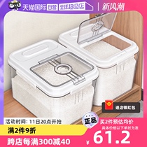 【自营】日本透明翻盖米桶大号15斤家用收纳箱厨房密封计时储米箱