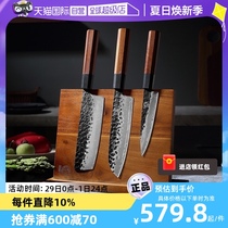 【自营】三本盛日本菜刀具套装三德刀厨房组合小主厨料理日式全套