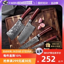 【自营】三本盛日本菜刀大马士革钢刀具进口日式料理厨房切片主厨