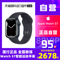 【自营】Apple/苹果 Watch Series 7智能运动手表Watch S7心率手环7代国行正品原装配件防水多功能