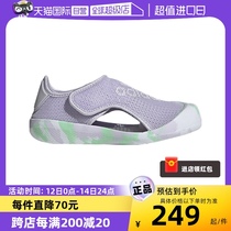 【自营】Adidas/阿迪达斯男女童鞋夏季大童运动凉鞋GV7808