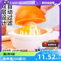 【自营】inomata日本手动水果挤汁器柠檬压榨器橙子榨汁机挤压器