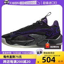 【自营】耐克Jordan女鞋大童运动鞋秋新款LUKA 2篮球鞋DZ3498-001