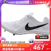 【自营】Nike耐克田径钉鞋男鞋新款透气比赛跑步鞋运动鞋DC8749