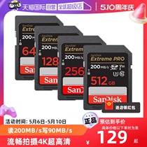 【自营】闪迪sd卡64g/128g/256g 高速单反相机内存卡摄像机存储卡