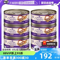 【自营】WELLNESS猫罐头猫咪core主食无谷高蛋白猫罐150g*6罐宠物