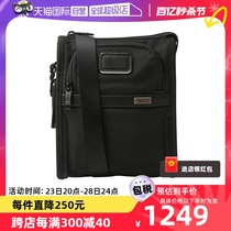 【自营】TUMI/途明男士时尚手提斜挎包单肩包口袋包 02203110D3