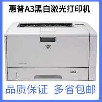 二手惠普5200学生试卷打印机a3黑白办公CAD图硫酸纸a3a4专用公司