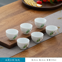 功夫小茶杯6只装紫砂陶瓷单个主人杯玻璃品茗杯茶具茶盏茶碗白瓷