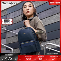 Samsonite/新秀丽双肩包女学生 时尚通勤商务大容量电脑包书包TQ4