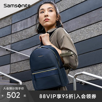 Samsonite/新秀丽双肩包女学生 时尚通勤商务大容量电脑包书包TQ4