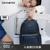 Samsonite/新秀丽双肩包女大学生 商务背包通勤大容量电脑包TQ4
