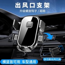 适用于本田广汽缤智XRV通用汽车防滑垫车载车用手机手机导航支架