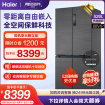 【零距离自由嵌入】海尔526L超薄十字对开四门全空间保鲜家用冰箱