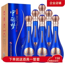 江苏龙年生肖酒52度中国梦白酒整箱6瓶礼盒装纯粮酿造高粱礼品酒