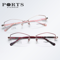PORTS宝姿半框近视眼镜架女士小脸型镜框钛舒适板材显瘦POF22010