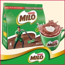 MILO美禄3合1巧克力麦芽马来西亚进口可可饮料能量冲饮594克*2袋