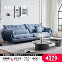 爱依瑞斯意式轻奢沙发小户型客厅布艺沙发 科技布双人沙发IWFS-92