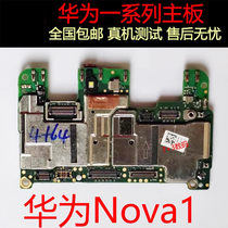 华为NOVA1 2plus nova2s Nova3e 3I 4e NOVA5pro 5i原装拆机主板